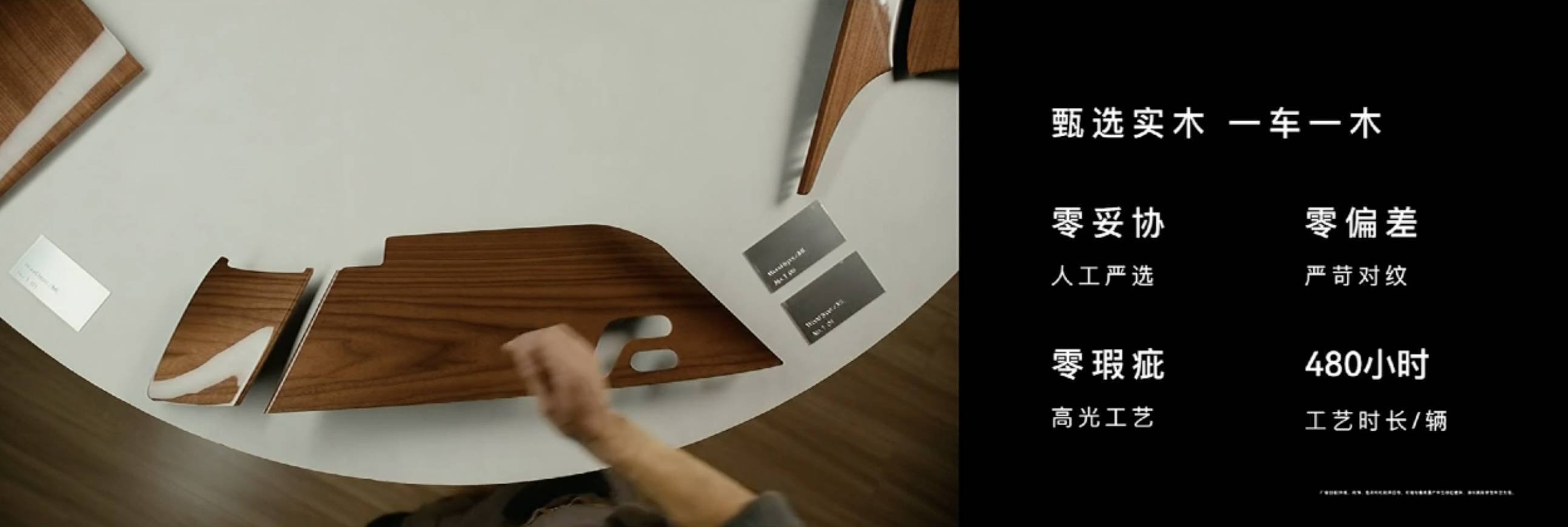 70.8 万元起!尊界 S800 正式上市,顶配售价过百万元