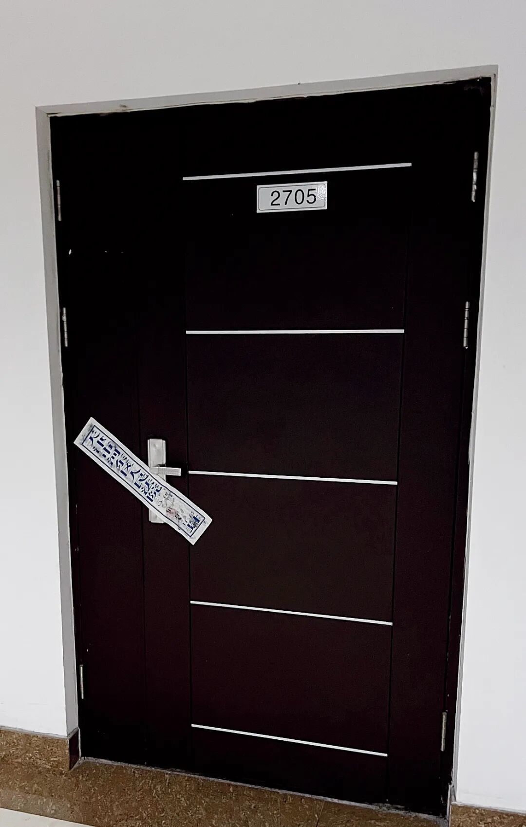 位于天津河东区福建大厦内的蓝天格锐公司办公地点,已被查封。摄影/本刊记者 刘向南