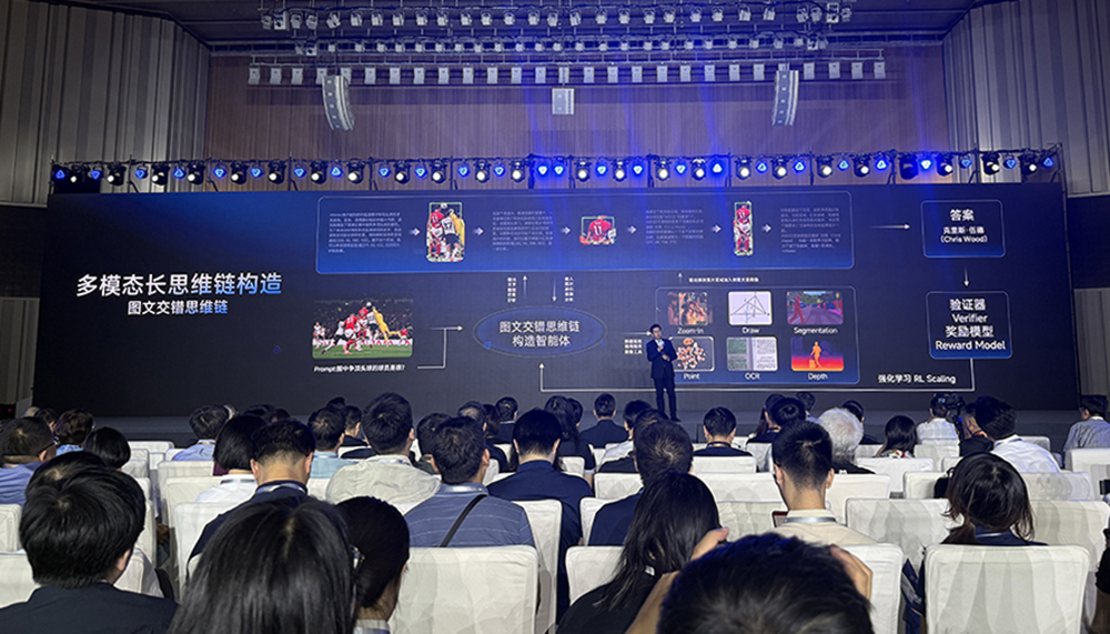 商汤日日新6.5升级!造办公智能体,推具身智能平台,让机器人讲解PPT