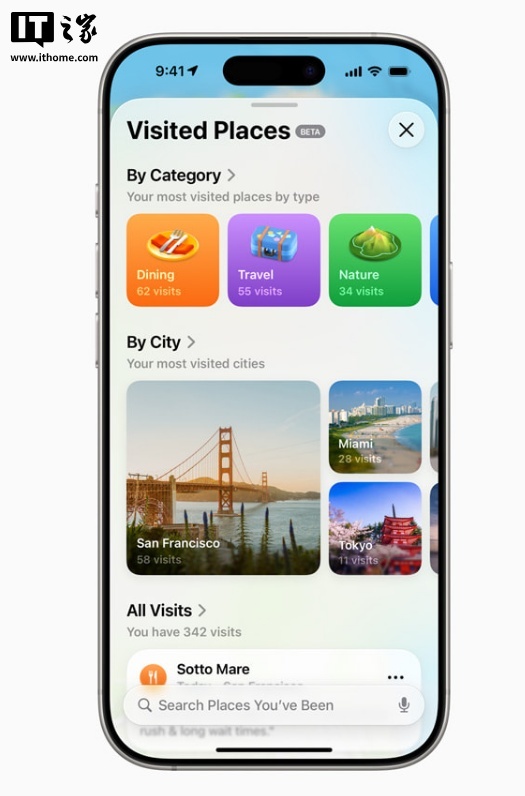 苹果iOS 26正式版推送:全新液态玻璃设计、AI功能改进