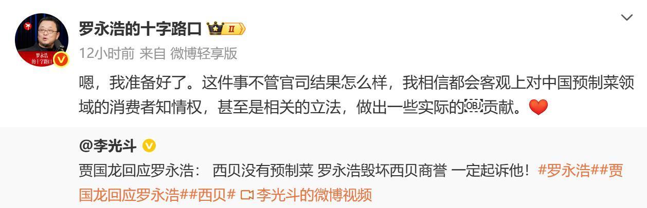wechat_2025-09-12_092022_637.png