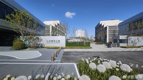 小米武汉青年公寓代言人选定!项目计划2026年中竣工