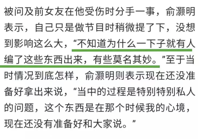吵翻天了…他俩到底结没结婚啊？