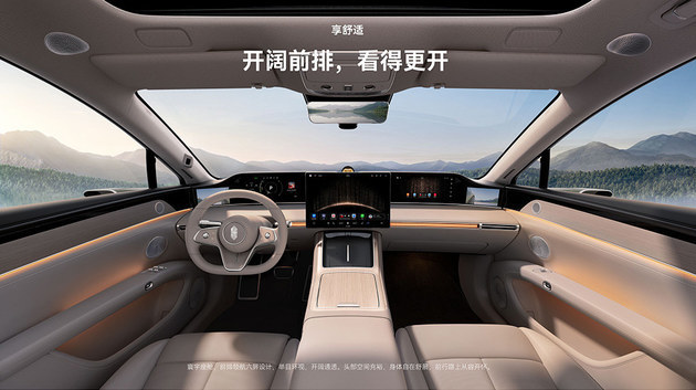 银河M9/享界S9T联手洗牌 一周重点新车盘点