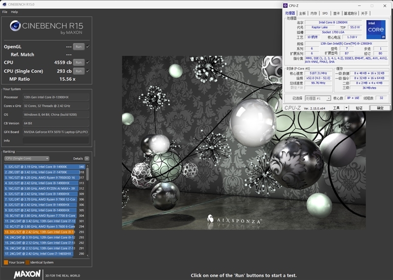 7999元的i9-13900HX + RTX 5070 Ti游戏本你会买吗!七彩虹隐星P16 Pro笔记本首发评测