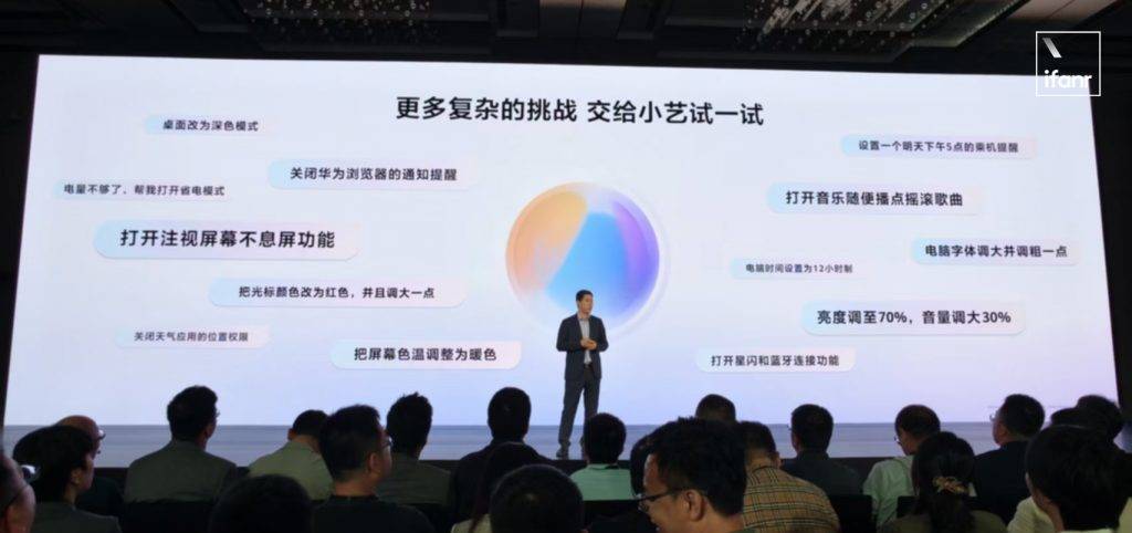 华为鸿蒙电脑现场上手:流畅得不像电脑,无缝兼容手机平板