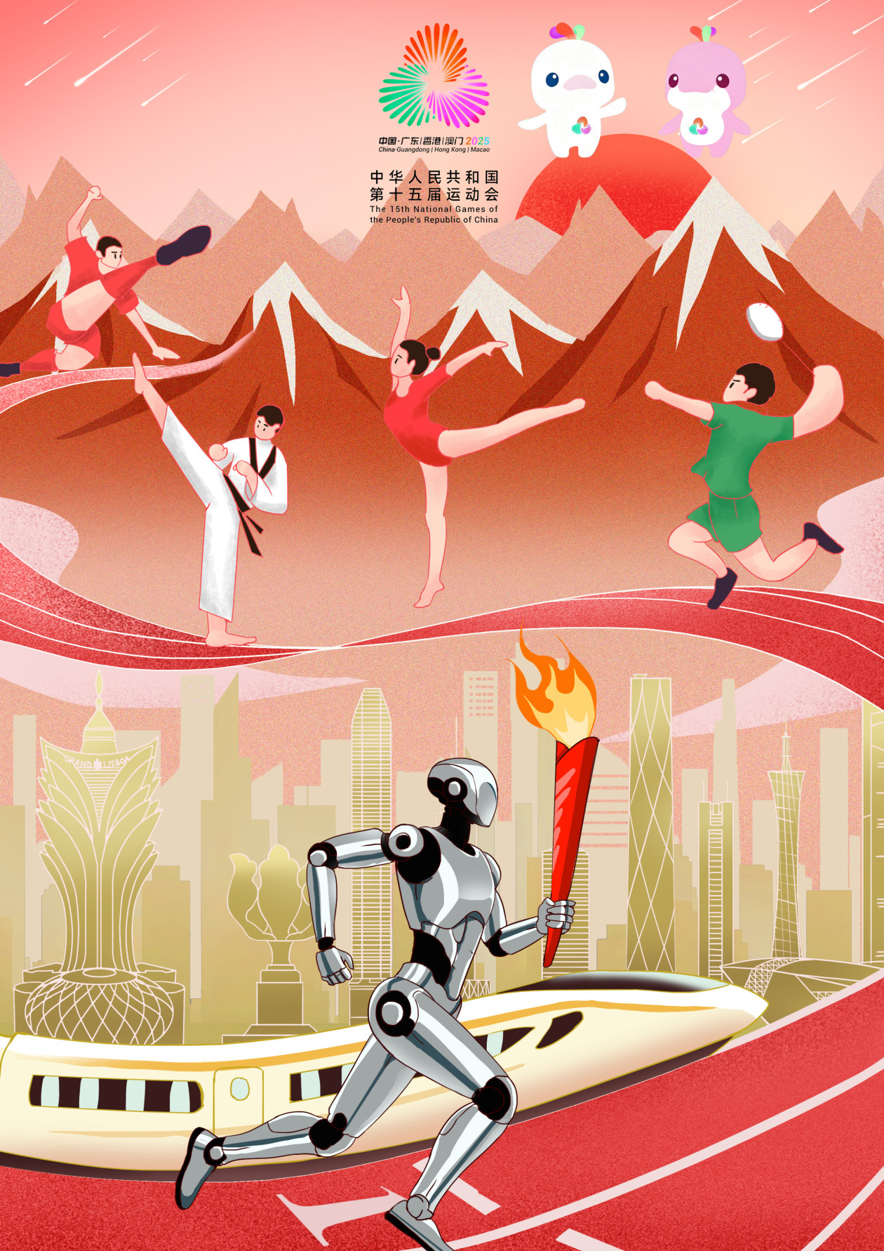 漫画作者:潘振华