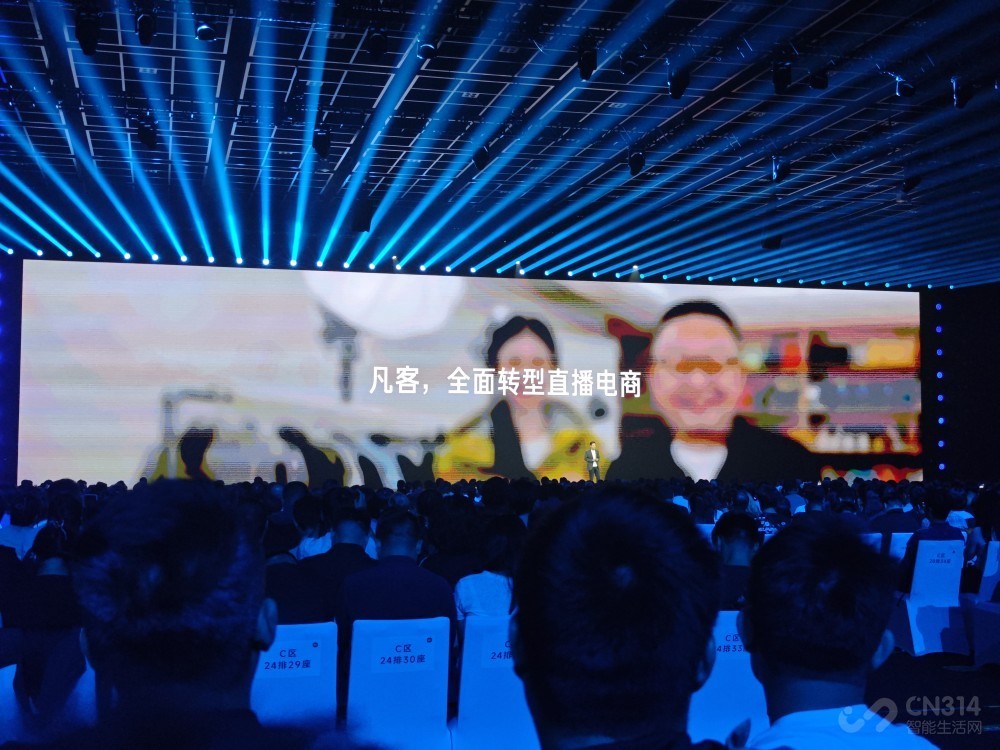 雷军年度演讲,小米的战略杠杆与情感共振