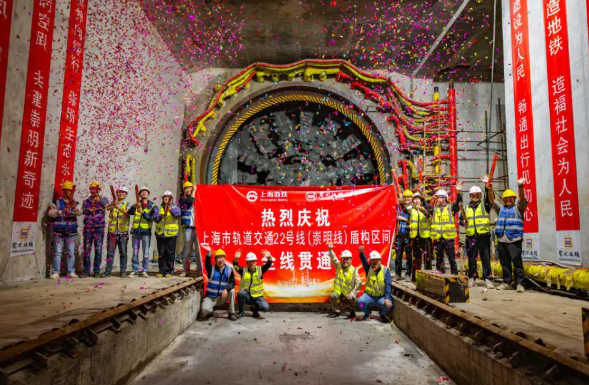 国内穿越长江最长地铁!上海地铁崇明线全线隧道贯通