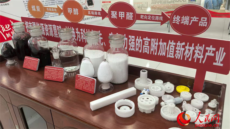 兵能新材料公司4万吨聚甲醛项目中心控制室内,聚甲醛生产工艺流程展示。人民网记者 陈新辉摄