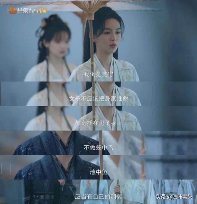 古偶红海，被「女将军」杀出一条血路(图12)
