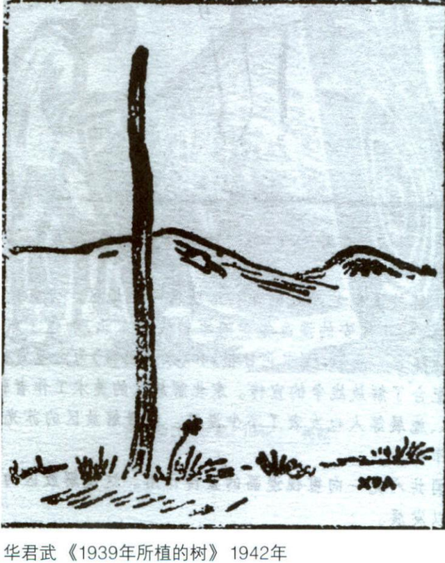 1942年，华君武画漫画讽刺延安，毛主席请他吃饭：究竟哪里不好？