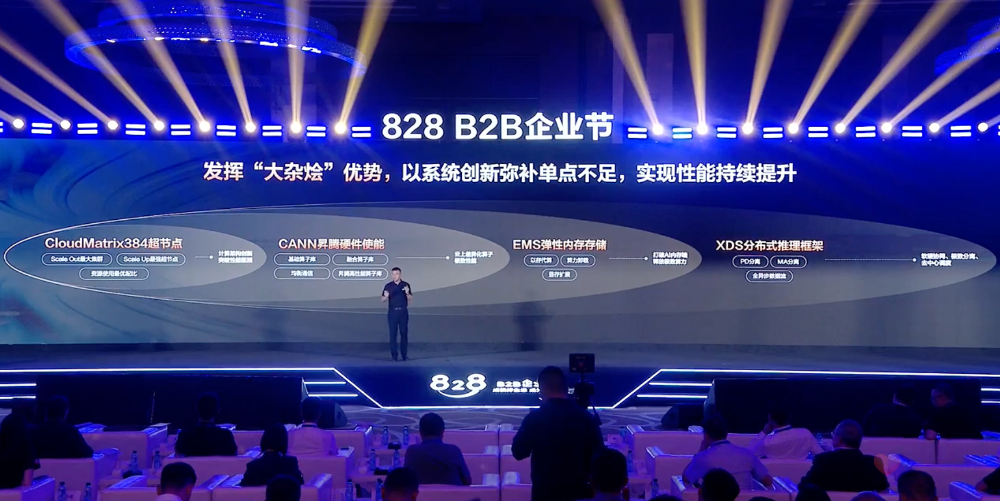 冲刺AI转型时代，昇腾AI落地大爆发，加速走向全场景