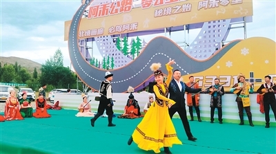 阿勒泰雪都演艺公司的演员在阿禾公路零公里起点处为游客演出。