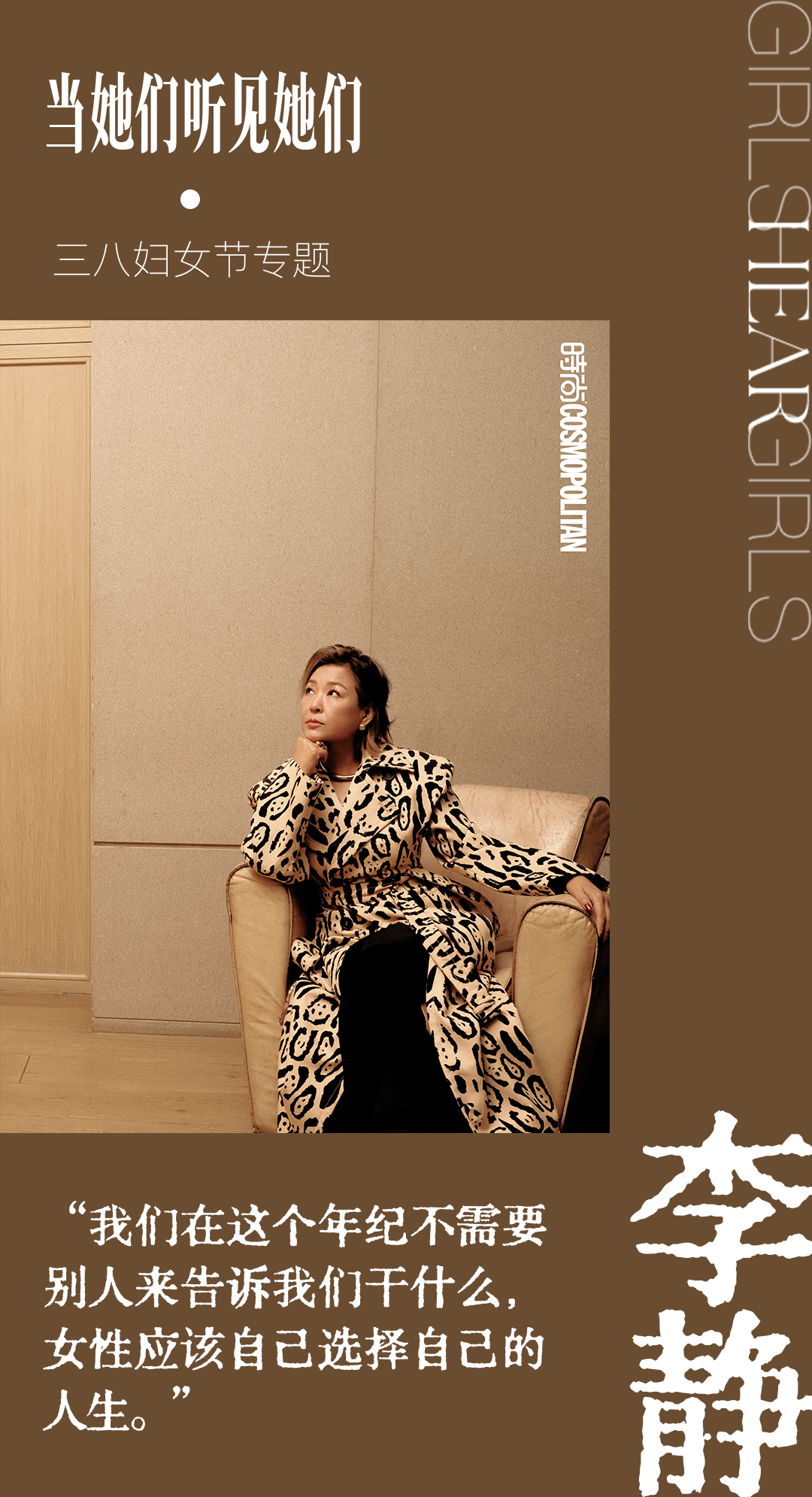 宋霜序贺延州短剧- 抖音, image size:1080x1991