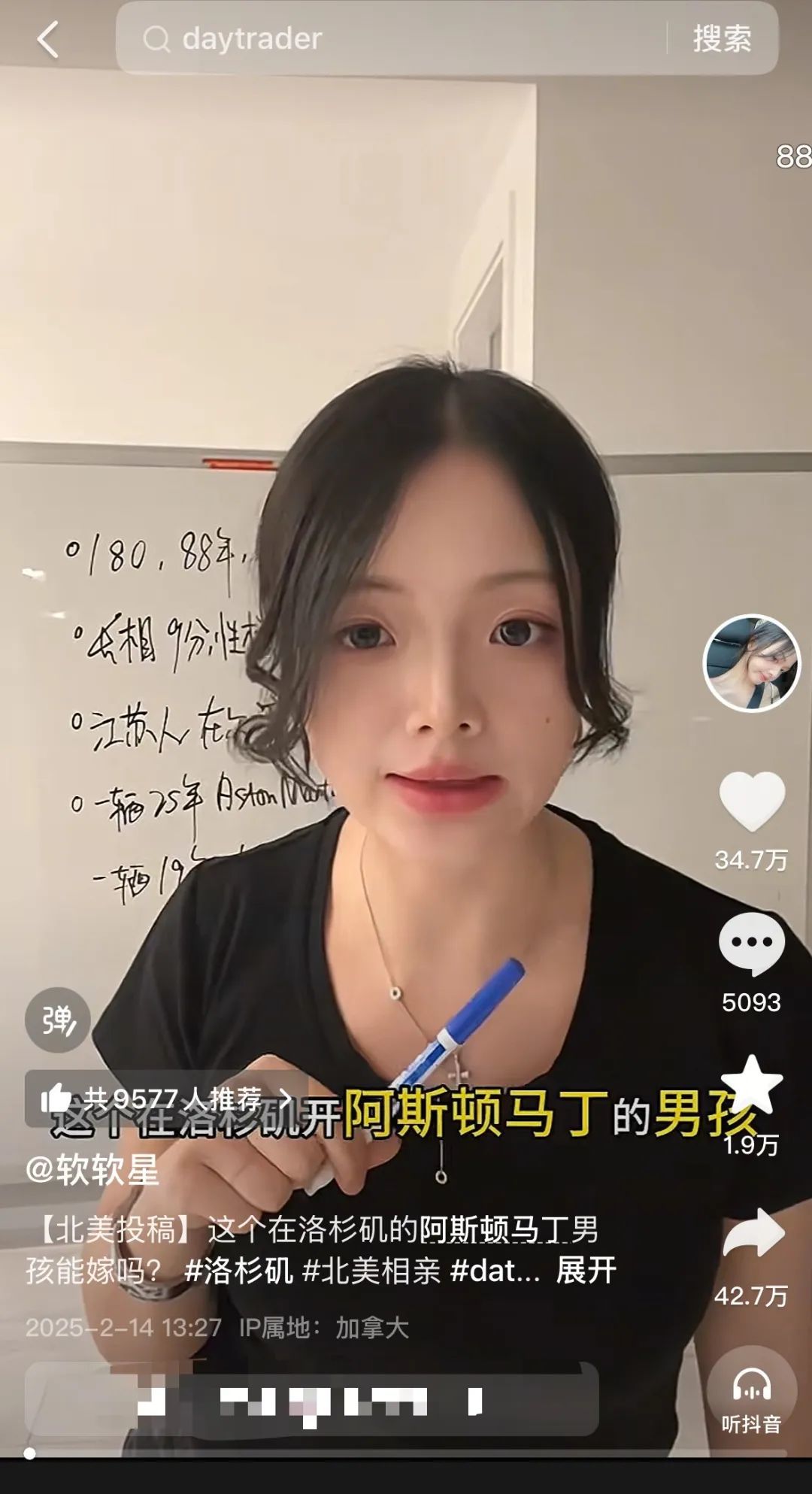 表面高富帅，实则想吃软饭”，高端相亲局被她拆穿了