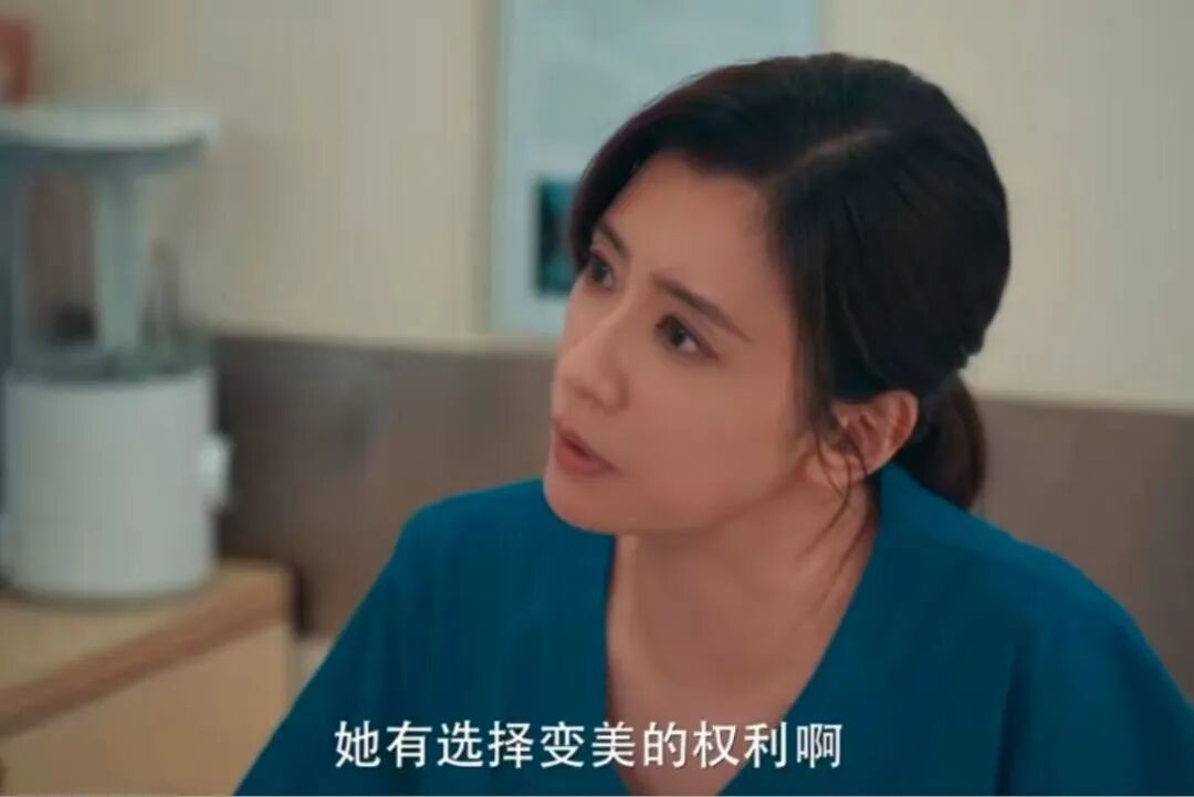 （图/《以美之名》）