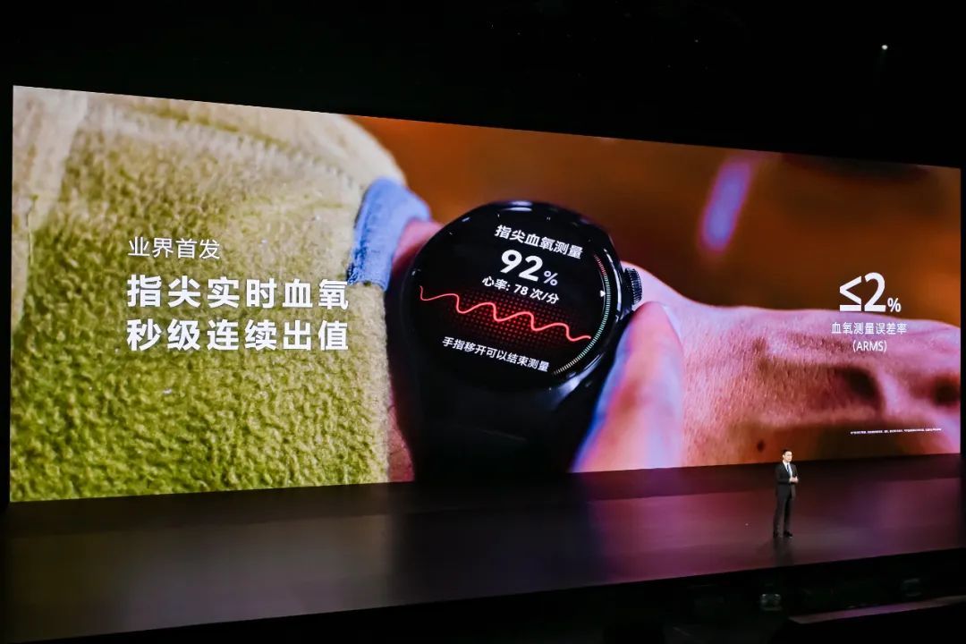 2亿穿戴设备背后的探索:华为WATCH 5 正在编织全民“健康网”