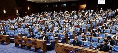 尼泊尔议会