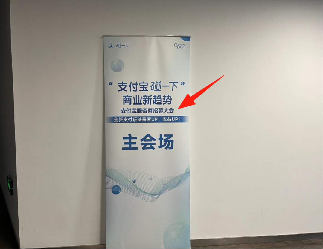 投资3万年入百万?起底“假冒支付宝招商”骗局:多地商户上当,涉案金额超千万