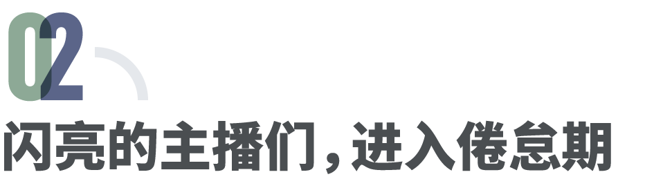 杭州网红大撤退：下坠的电商，过剩的人