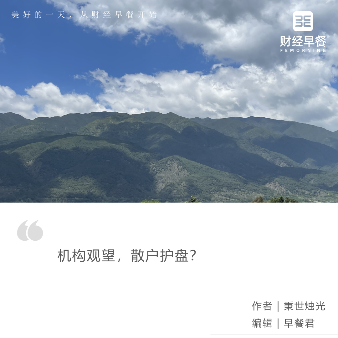 集体出动，美国散户撑起美股半边天？