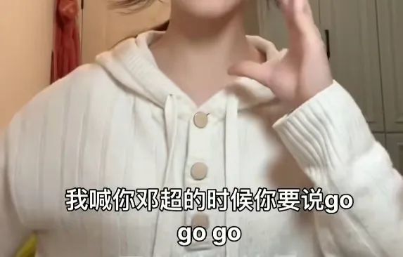 字节氪金10亿的“掌上明珠”,快被全网玩坏了