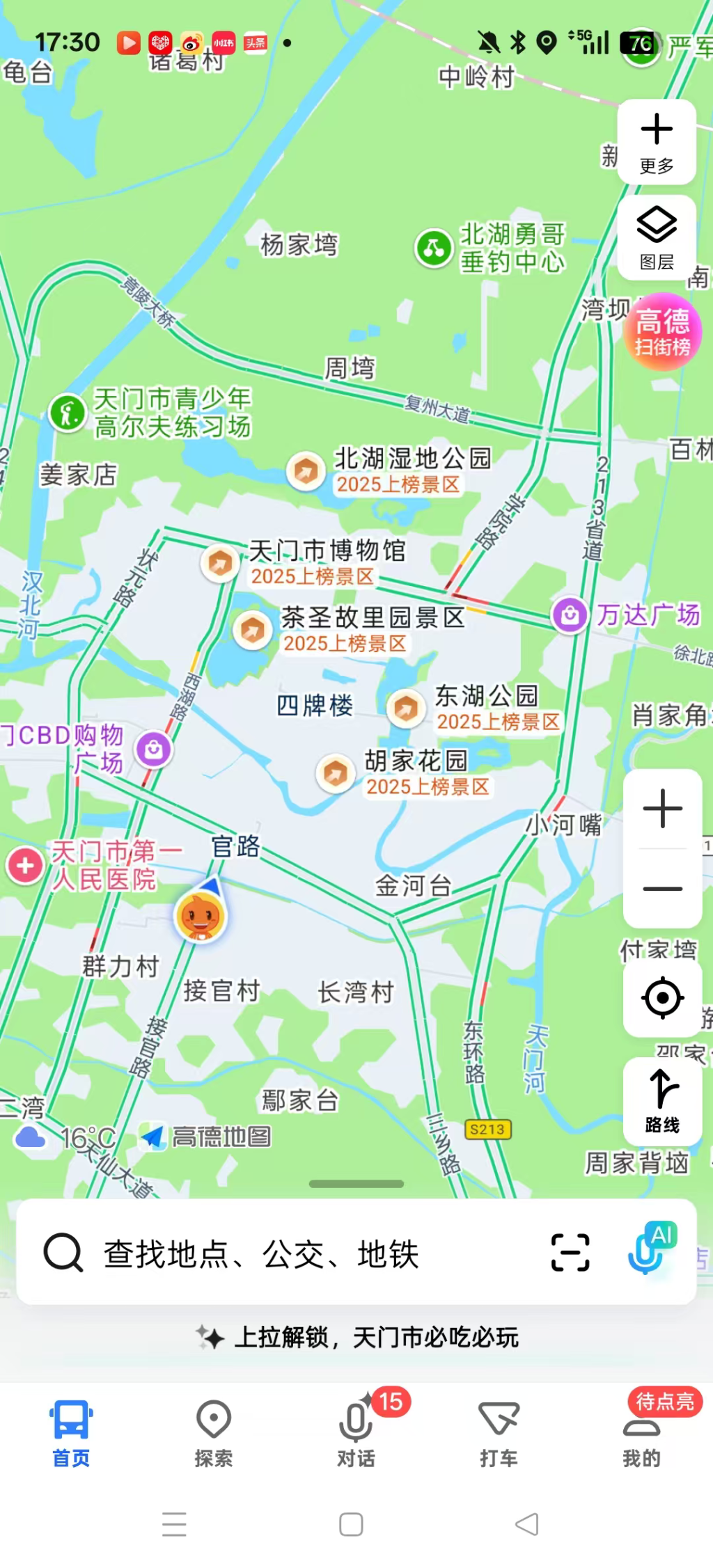 下午5点半,地图导航显示天门市区很多路段已经拥堵“变红”。