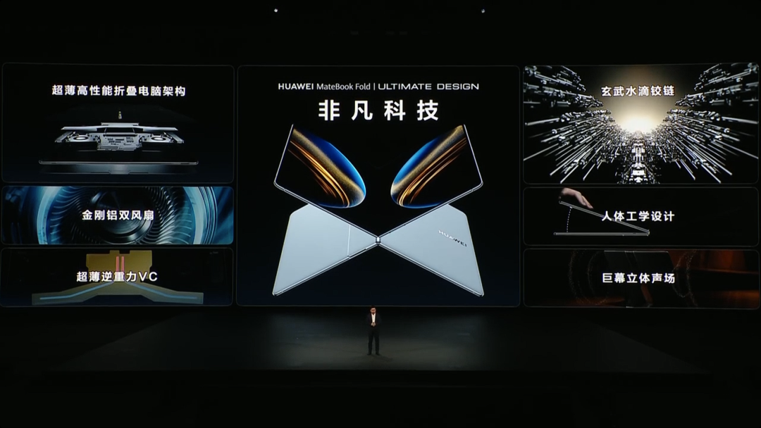 华为今天的发布会,最后这价格把我整不会了