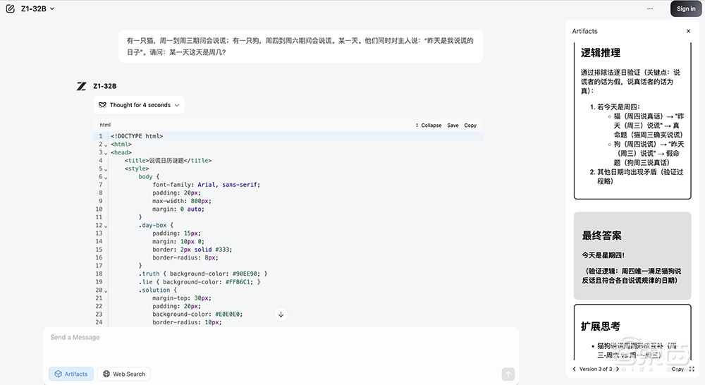 剑指学术搜索痛点，深势科技发首个“读算做”全流程AI科研平台！