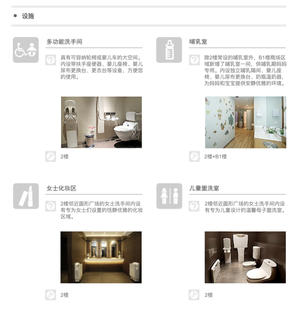 厕评时代:全国必拉榜上都有哪几家厕所啊?