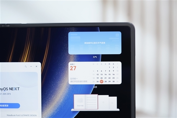 华为首款鸿蒙折叠屏电脑!MateBook Fold非凡大师图赏