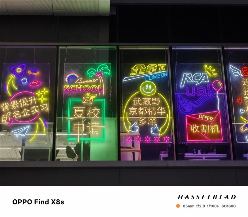 重新定义小屏旗舰!OPPO Find X8s评测:续航拍照再无后顾之忧