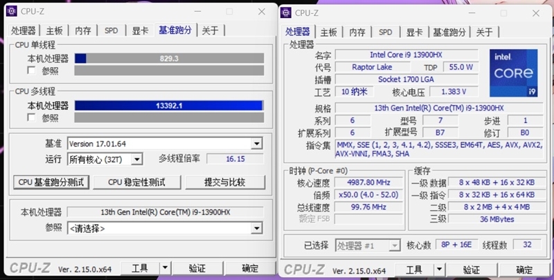 7999元的i9-13900HX + RTX 5070 Ti游戏本你会买吗!七彩虹隐星P16 Pro笔记本首发评测