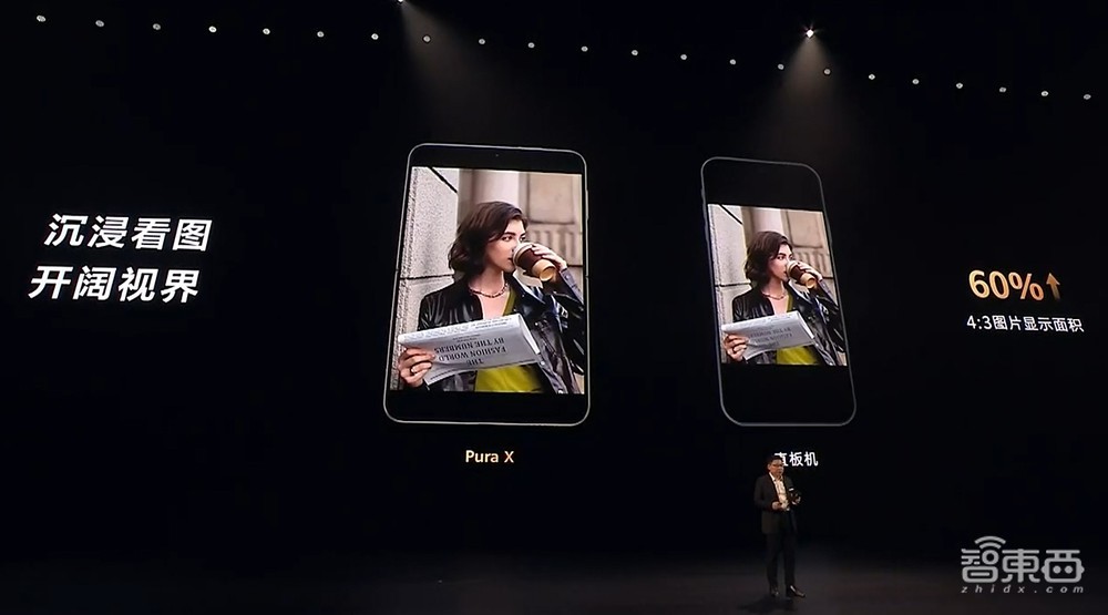 刚刚,余承东掏出纯血鸿蒙折叠机,拥抱DeepSeek,微信大升级,华为鸿蒙电脑来了