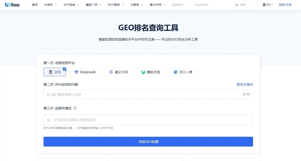 微信截图_20251021093304.png