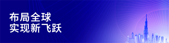 arab health 怎么读Arab Health 2025 科曼医疗在中东 写下“中国福”_https://www.jmylbn.com_新闻资讯_第13张