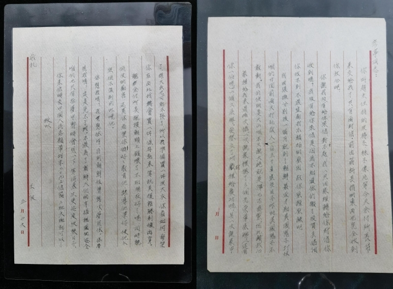 王波烈士写给妻子的信。沈阳抗美援朝烈士陵园供图