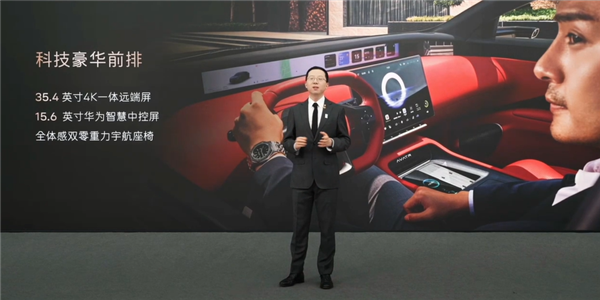 限时25.99万起 2025款阿维塔12上市:同级唯一配大三激光雷达