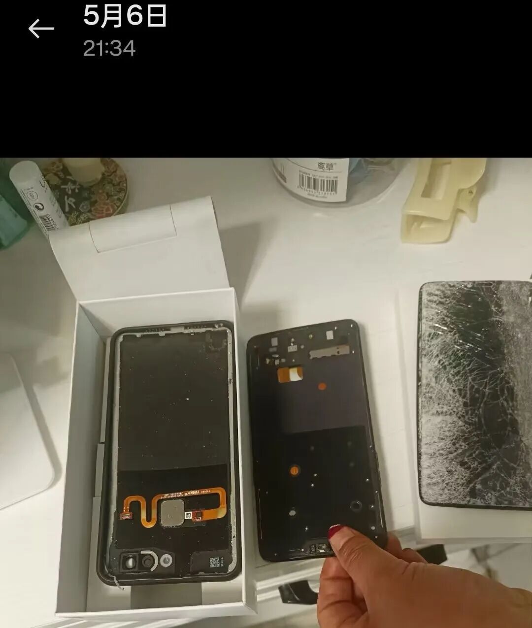 董文卉家中被砸坏的手机