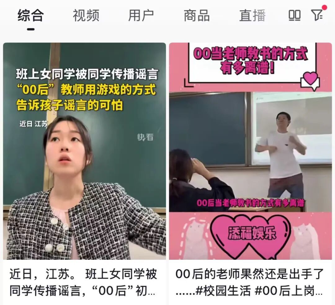 (图/社交媒体截图)