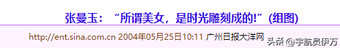万万没想到，单身未育的张曼玉，如今在60岁活成了人生赢家