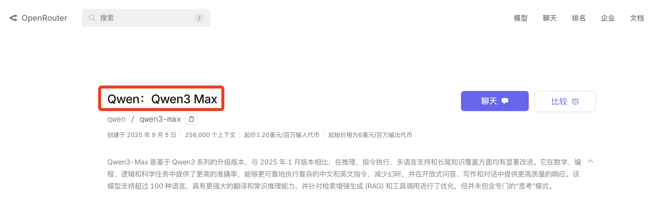 曝英伟达又拿下一家AI创企，年内4家已入囊中