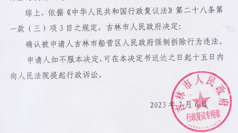 WX20251014-123531@2x