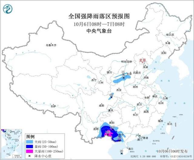 图3 全国强降雨预报图(10月6日08时-7日08时)图片来源:中央气象台网站