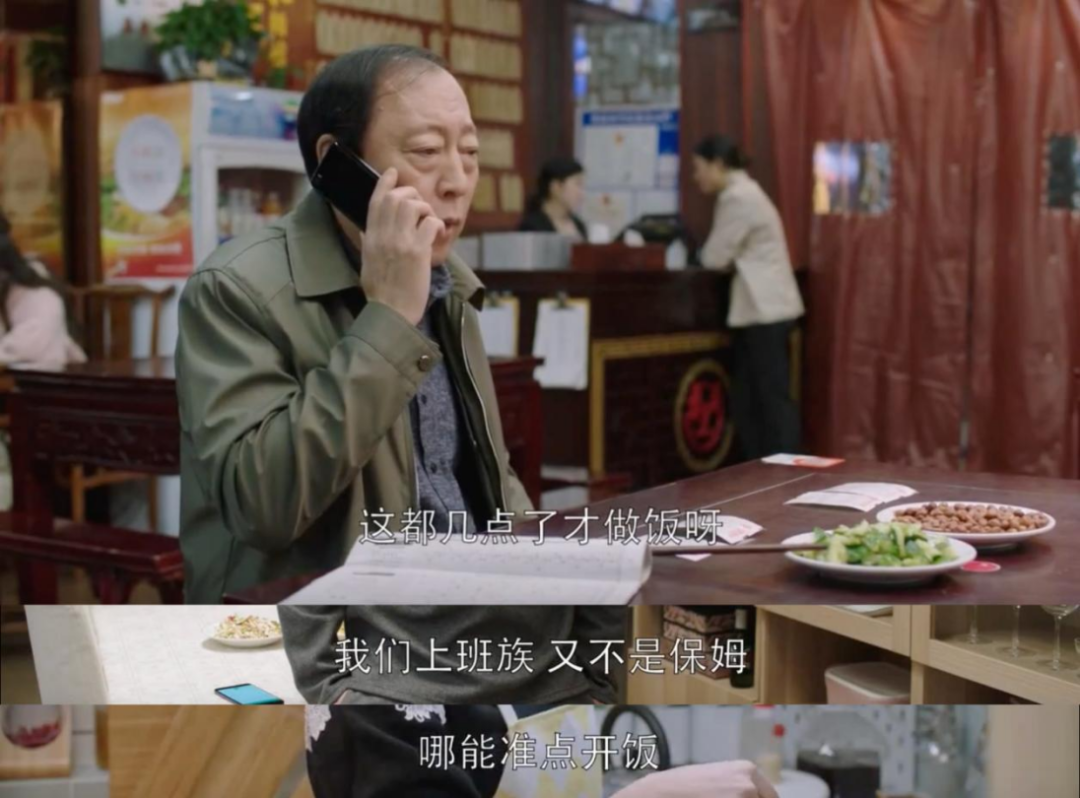 (图/《都挺好》)