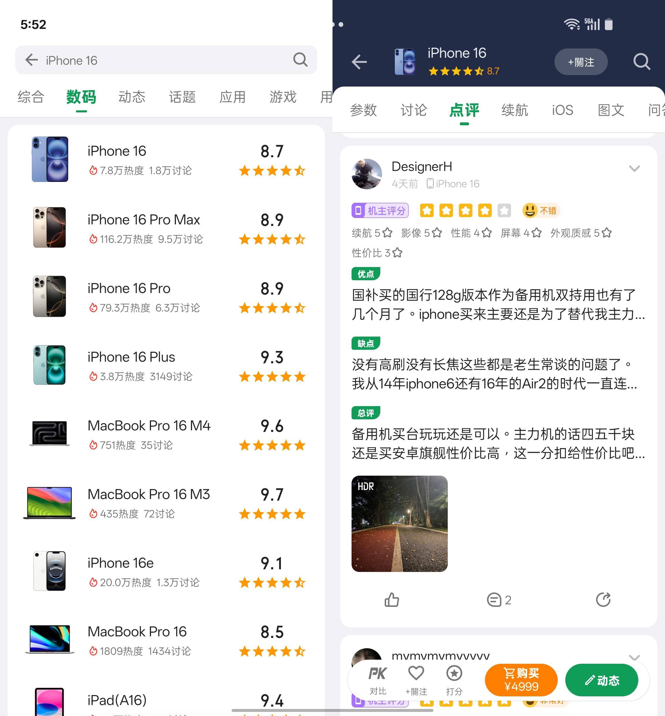 三级头之后又有「八倍镜」,今年的 iPhone 还能在旗舰机大赛里吃鸡吗