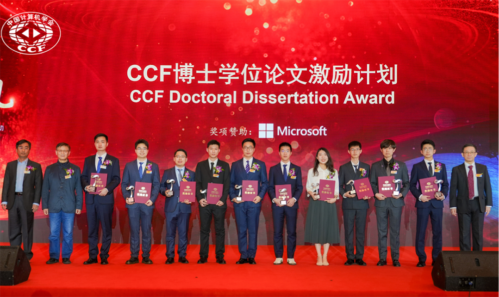 95后人大博士,拿到海外顶尖高校教职