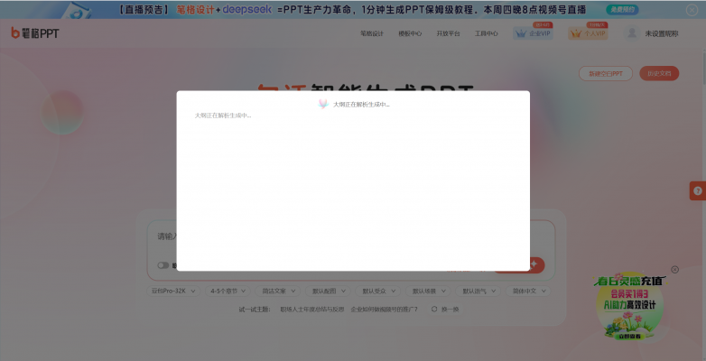 image - 2025-03-14T135938.898.png