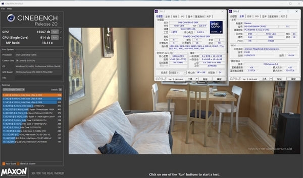 颜值与性能都达到了一线水准!铭瑄iCraft B860M CROSS PRO评测